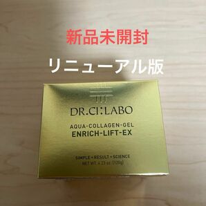 ドクターシーラボ アクアコラーゲンゲル　エンリッチリフトEX 120g