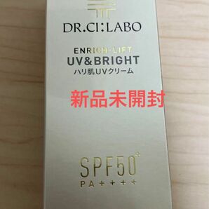 ドクターシーラボ エンリッチリフト UV&BRIGHT ハリ肌UVクリーム　