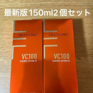 ドクターシーラボ VC100エッセンスローションEX 150ml 2個