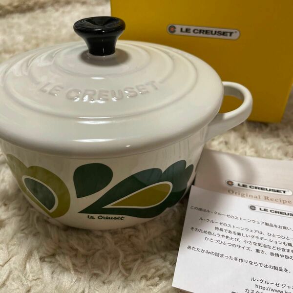 【希少】LE CREUSET ルクルーゼ ココット　ピーコックグリーン