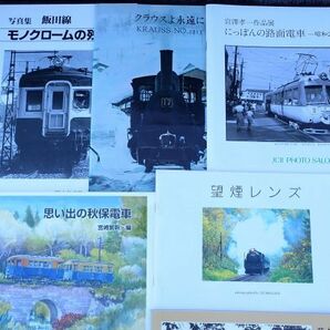 ◆書籍50 鉄道関連本 写真集 まとめて18冊/廣田尚敬 諸河久 宮澤孝一 他◆◆蒸気機関車/古本/の画像2