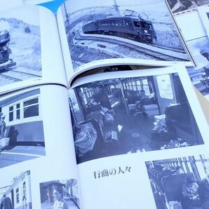 ◆書籍50 鉄道関連本 写真集 まとめて18冊/廣田尚敬 諸河久 宮澤孝一 他◆◆蒸気機関車/古本/の画像7