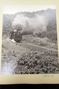 ◆鉄道写真アルバム27 鉄道写真　計37枚　1966年代◆北海道/常磐/磐西/佐倉他/SL/蒸気機関車/撮り鉄