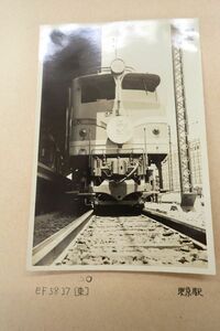 ◆鉄道写真アルバム14 鉄道写真　計118枚　1960年代◆EF5837/C57/C6220 他/SL/蒸気機関車/撮り鉄