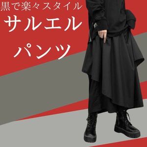  sarouel pants mode hakama Schic black black stylish skirt good-looking long skirt wide pants gaucho 