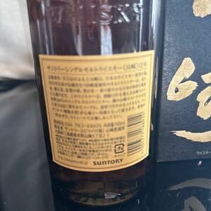 サントリー ジャパニーズウイスキー 山﨑12年 700ml 古酒 SUNTORY 箱付 シングルモルトウイスキー の画像2