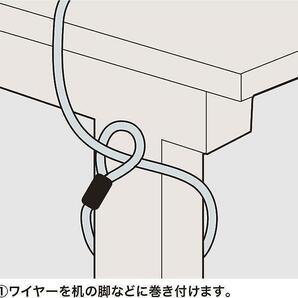 【送料無料】サンワサプライ ノートパソコンセキュリティワイヤー SL-38の画像3