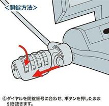 【送料無料】サンワサプライ ノートパソコンセキュリティワイヤー SL-38　5個セット_画像6