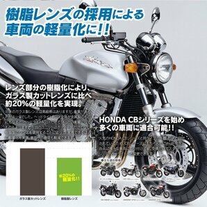 ホンダ車 マルチリフレクター ヘッドライト ASSYキット ユニット H4タイプ レンズ径180mm 取付部200mm CBの画像3