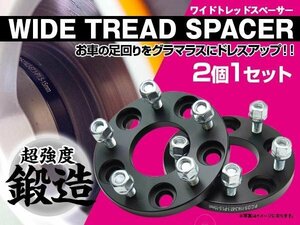 スカイラインクロスオーバー 20mmワイトレ 5H/114.3/12*1.25 2枚