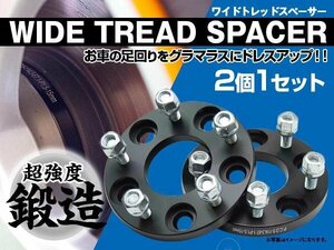 ステージア C34 M35 20mm スペーサー 5H/114.3/12*1.25 2枚