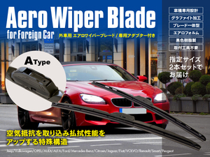 ジャガー(jaguar) Xタイプ 2 ABA-J51YB GH-J51YA 年式: 2002.3‐2010.6 対応 エアロワイパー 550mm-450mm Aタイプ