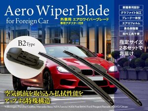 メルセデス・ベンツ CLSクラス[218] SB CLS63 AMG シューティング ブレーク ABA-218974 2014.3～対応 エアロワイパー 600mm-600mm B2タイプ