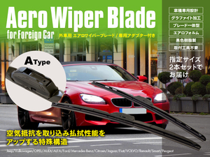 ジャガー(jaguar) Xタイプ 2.5 エステート ABA-J51XB GH-J51XA 年式: 2003.9‐2009.12 対応 エアロワイパー 550mm-450mm Aタイプ