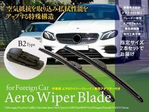 【即決】 ボルボ（VOLVO) V70 III T5 CBA- BB4204TW 年式: 2010.8‐2014.7 対応 エアロワイパーブレード 650mm-500mm B2タイプ