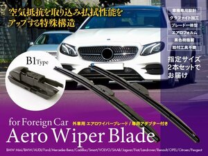 【即決】 AUDI(アウディ) Q7 [4LB] 3.0 TFSI ABA-4LCJTS 年式: 2010.5‐2015.8 対応 エアロワイパー 650mm-600mm B1タイプ 2本セット