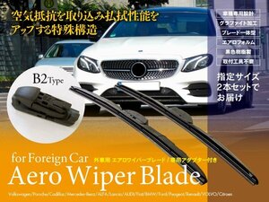 フォルクスワーゲン ゴルフ VI 1.4 TSI ヴァリアント ABA-1KCAV DBA-1KCAV 2009.7‐2013.4 対応 エアロワイパー 600mm-475mm B2タイプ