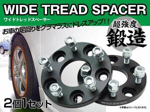 シーマ Y31/Y32/Y33 Y50/Y51 20mm スペーサー 5H/114.3/12*1.25 2枚