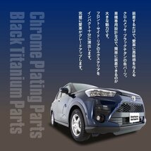 ライズ A200A/A210A ロッキー A200S/A210S R1.11～ 専用設計 リアバンパーガーニッシュ 2P シルバー 鏡面クロムメッキ仕上げ_画像2