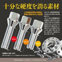 BMW 対応 ロングハブボルト 首下30mm 1本 M14×P1.25 60°/17HEX ワイドトレッドスペーサー用 ラグボルト クロムメッキ_画像3