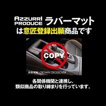 【即決】ソリオ MA27S/MA37S ゴムゴムマット 車種専用設計 傷・汚れ防止 全14ピース 【レッド】_画像3