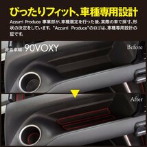 【即決】ルーミー/タンク/トール/ジャスティ M900/M910 前期/後期対応 ラバーマット 車種専用設計 傷・汚れ防止 全14ピース【夜光色】_画像8