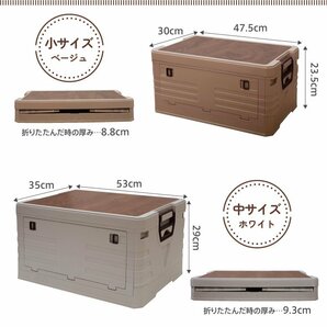 折りたたみコンテナボックス 収納ボックス 木蓋付き 幅53cm×奥行35cm×高さ29cm ホワイト アウトドア キャンプ ピクニックの画像10