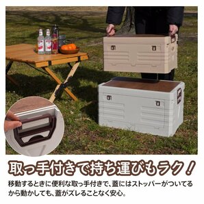 折りたたみコンテナボックス 収納ボックス 木蓋付き 幅53cm×奥行35cm×高さ29cm ホワイト アウトドア キャンプ ピクニックの画像6