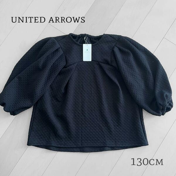 【UNITED ARROWS green label relaxing】ブラウス