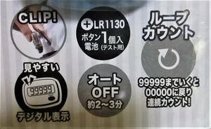 即決【 歩数計 レッド 】 万歩計 デジタル表示 便利なクリップ付き!! 歩数 健康