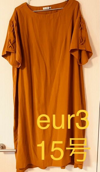 エウルキューブ eur3