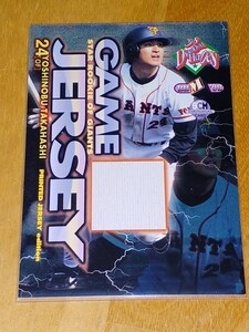 1998 BBM Diamond Heroes 高橋由伸　プリント Jersey エディション　(2016 スポーツカードマガジン　付録)