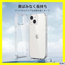 ESR iPhone 15 ケース クリア ケース 耐 スマホケース クリア Project Zeroシリーズ 40_画像3