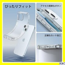 ESR iPhone 15 ケース クリア ケース 耐 スマホケース クリア Project Zeroシリーズ 40_画像6