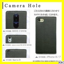 AQUOS sense3 SH-02M SHV45 l ちょっと上品な 型押し mossgreen モスグリーン 264_画像6