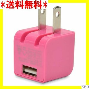  Japan Trust technology Class most little mini size 1A ube mini 110 pink CUBEAC110PK 10