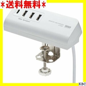 サンワサプライ Sanwa Supply クランプ式U ート+USB A×3ポート ホワイト ACA-IP51W 46