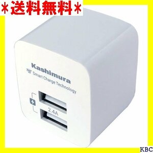カシムラ AC充電器 2.4A USB2P IC ホワ 電流保護回路搭載 100V〜240V対応 NAJ-549 48