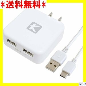 KYOHAYA USB 充電器 スマホ Type-C Be/iQOS 各種対応 ホワイト JKIQ80CWH 56