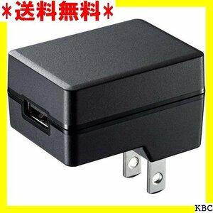 サンワサプライ Sanwa Supply USB充電器 2A・高耐久タイプ ACA-IP56BK 57