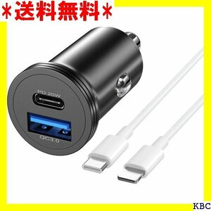 usb c 車載充電器 カーチャージャー type-c /11 Pro Max/XSその他Android各種対応 150