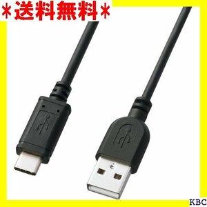 サンワサプライ USB2.0 TypeC - Aケーブル 1.5m KU-CA15K 40