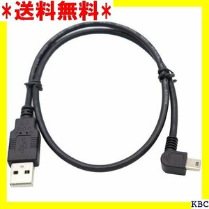 ViViSun JCT請求書能 1根装 USB 2.0 高速480Mbpsのデータ転送同期リード 0.5ｍ 左Ｌ 48