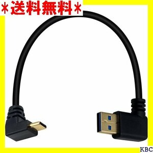 Duttek 両端L型USB Type C ケーブル /下向き 充電ケーブル 急速充電 データー転送 ケーブル 67