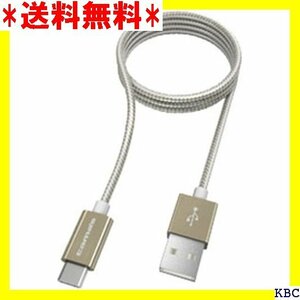 多摩電子工業 USB 2.0 Type-C/USBメタルケーブル TH138CAM15D 81