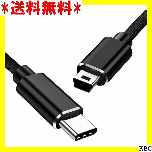 Type C Mini B 変換ケーブル USB タイ ンアンプを繋げる データ転送 充電用 ポタアンとの接続用 160