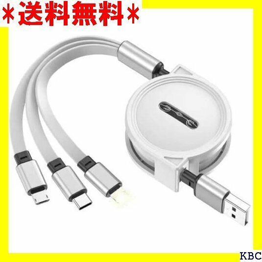 JUIN スリーインワン 3WAY ケーブル 白 ホワ 高速充電 USB iphone Android 同時充電 169