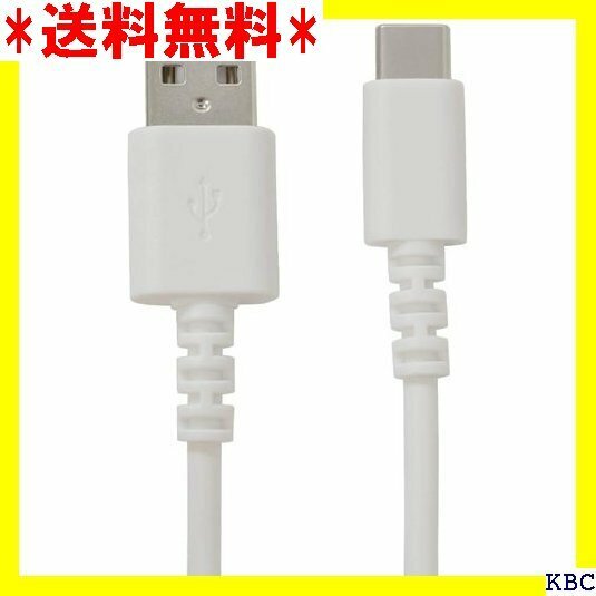 ラスタバナナ スマホ タイプC タイプA USB2.0 m 3A 高速充電 ホワイト R20CAAC3A01WH 170