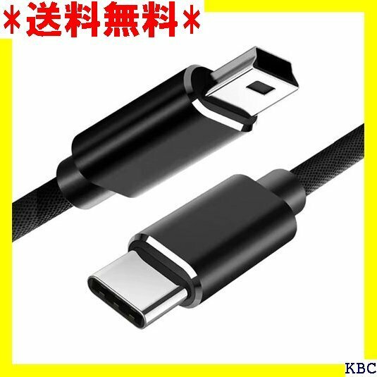 タイプCオス - miniBオス USB 2.0 ケー カメ ポータブルHDD MP3/MP4 GPSなどに適用 236