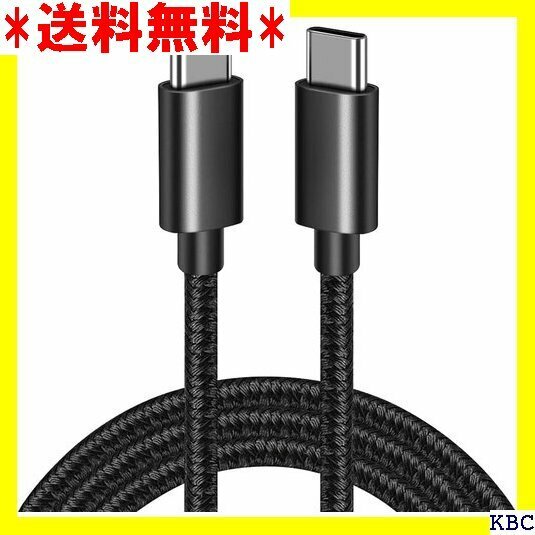 USB-C & USB-C ケーブル 1m ブラック o/Google Pixel/Galaxy等タイプC対応 254